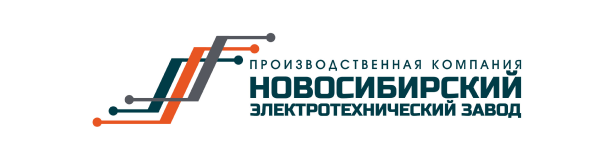 Новосибирский электротехнический завод