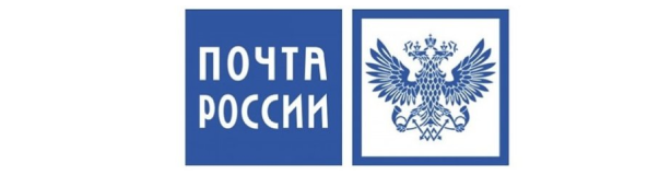 Почта России