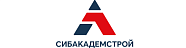 Сибакадемстрой Сибакадемстрой
